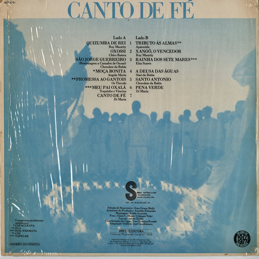 V.A. – Canto De Fé (409.6021) LP 1977 Brazil Soma | 中古LP