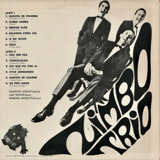 Zimbo Trio - The Zimbo Trio (GXF 3145) 1979 JPN Seven Seas｜中古LP