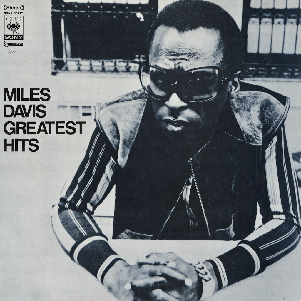 Miles Davis / マイルス・デイヴィス / Greatest Hits (SONX-60127)