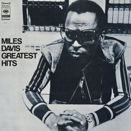 Miles Davis / マイルス・デイヴィス / Greatest Hits (SONX-60127)