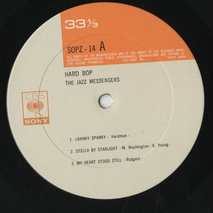 The Jazz Messengers / ジャズ・メッセンジャーズ / Hard Bop (SOPZ 14)