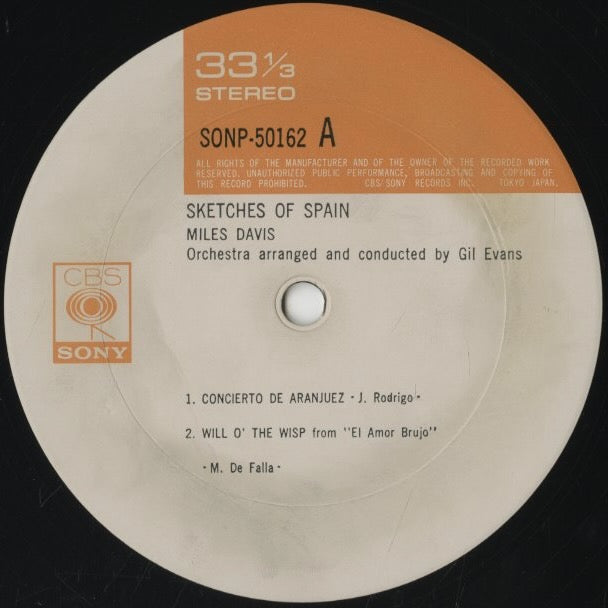 Miles Davis / マイルス・デイヴィス / Sketches Of Spain (SONP 50162)