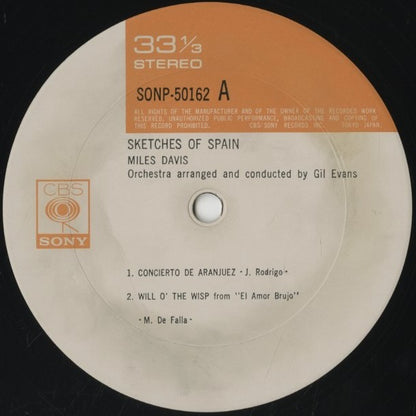 Miles Davis / マイルス・デイヴィス / Sketches Of Spain (SONP 50162)