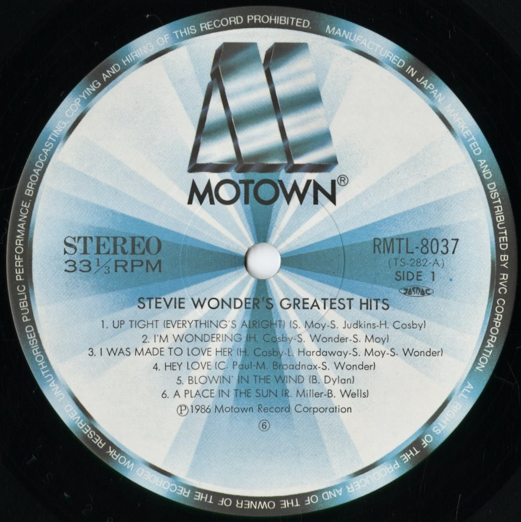 Stevie Wonder - Greatest Hits (RMTL-8037) 1986 JPN Motown｜中古LP
