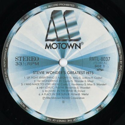 Stevie Wonder - Greatest Hits (RMTL-8037) 1986 JPN Motown｜中古LP