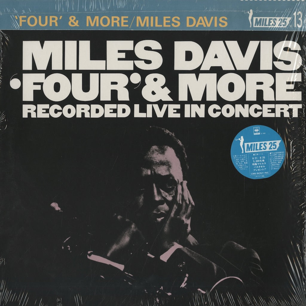 Miles Davis / マイルス・デイヴィス / 'Four' & More - Recorded Live In Concert (18AP 2063)