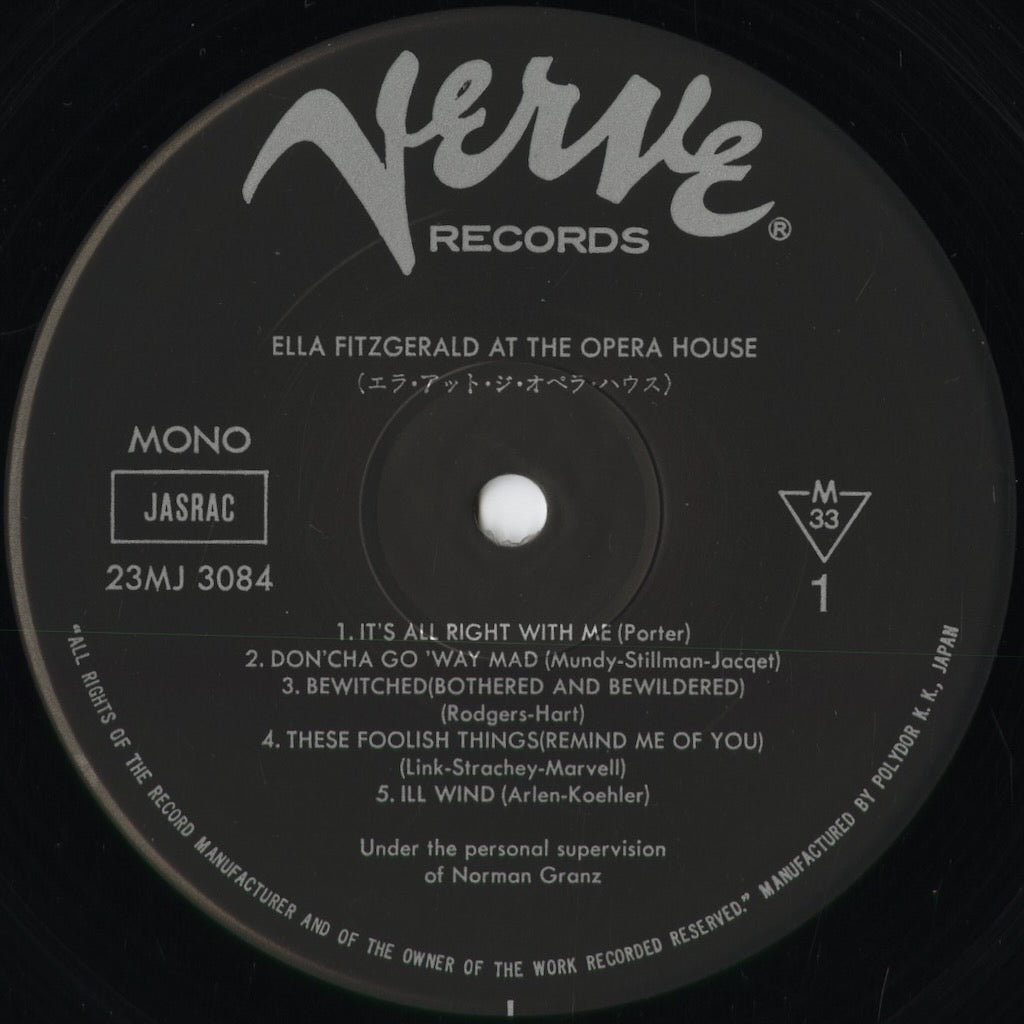 Ella Fitzgerald - At The Opera House (23MJ 3084) 1981 JPN Verve｜中古LP