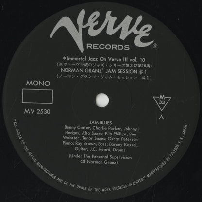 Norman Granz' Jam Session #1 (MV 2530)