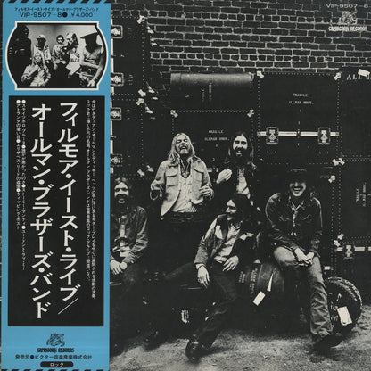The Allman Brothers Band / オールマン・ブラザーズ・バンド / At Fillmore East (VIP 9507~8)