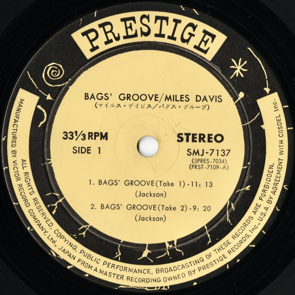 Miles Davis / マイルス・デイヴィス / Bags Groove (SMJ-7137) ペラジャケ