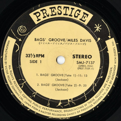 Miles Davis / マイルス・デイヴィス / Bags Groove (SMJ-7137) ペラジャケ