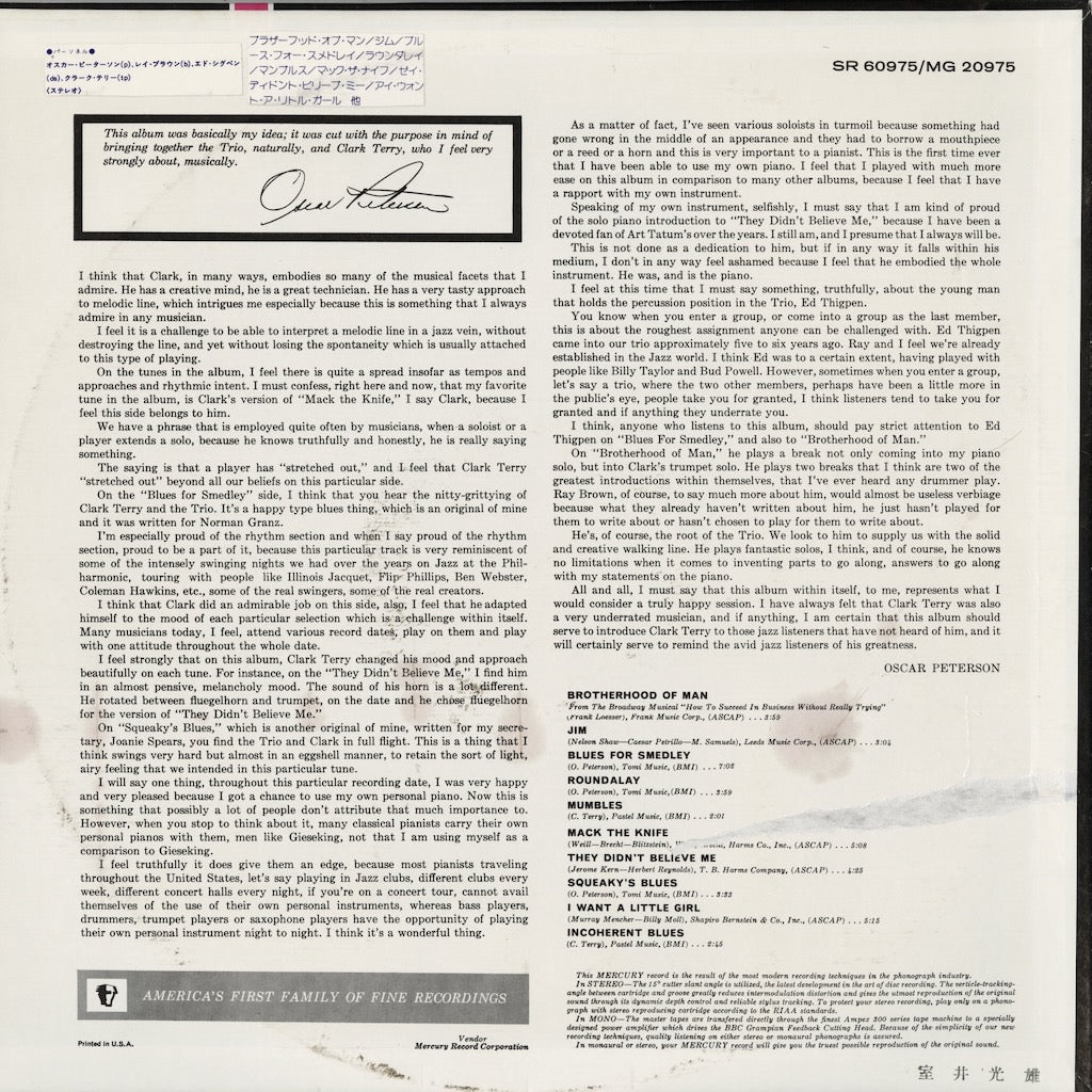 Oscar Peterson – Oscar Peterson Trio + One Clarke Terry (SR 60975) LP 1974 US Mercury | 中古LP