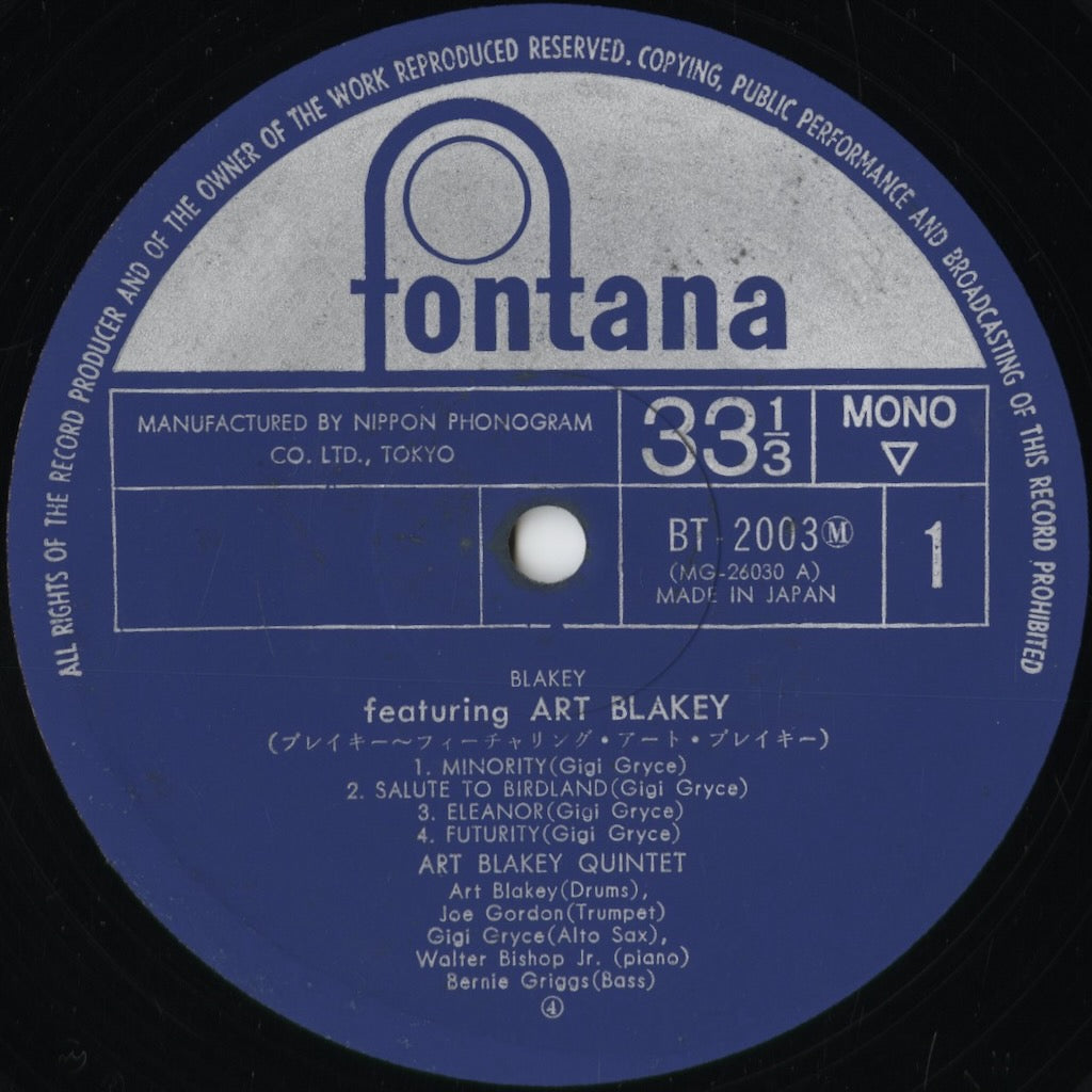 Art Blakey - Blakey (BT-2003(M)) 1972 JPN Fontana｜中古LP