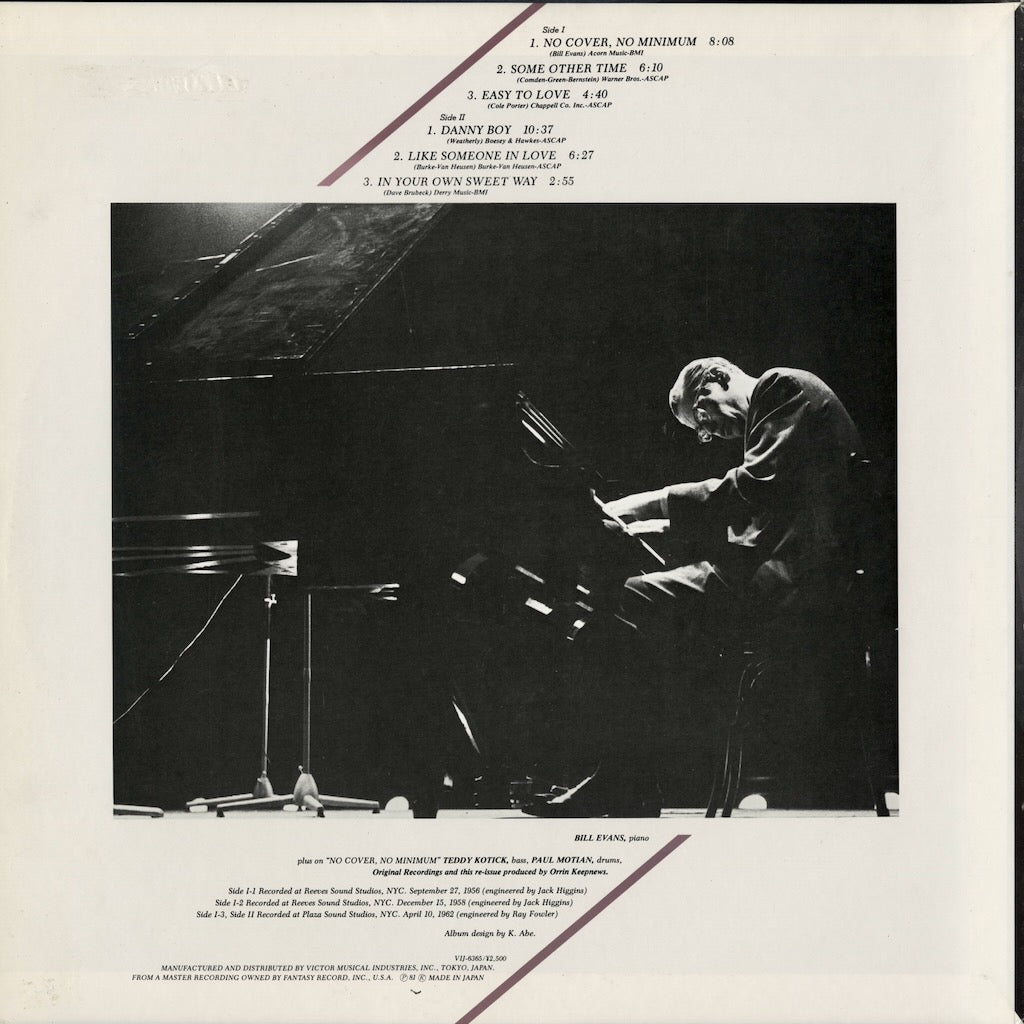 Bill Evans - Easy To Love (VIJ-6365) LP 1981 JPN Riverside｜中古LP