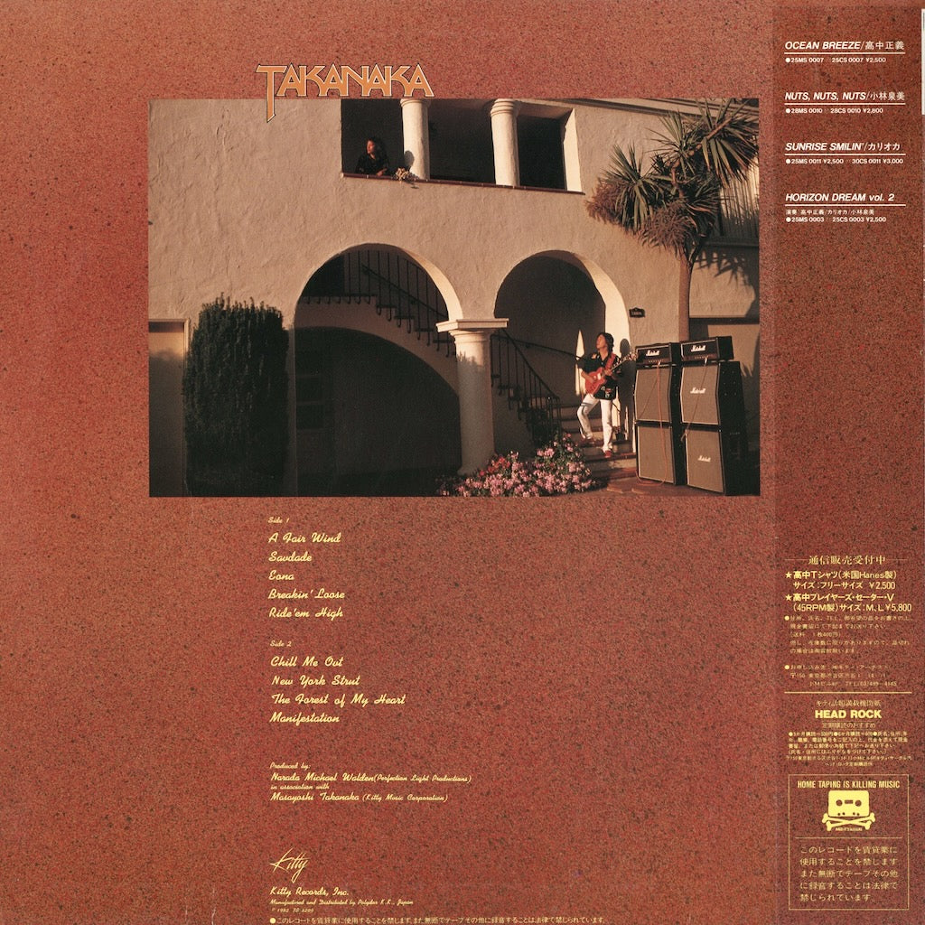 Masayoshi Takanaka / 高中正義 / Saudade (28MS 0015)