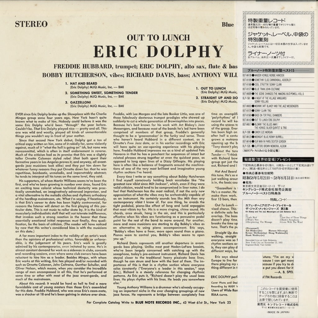 Eric Dolphy - Out To Lunch! (GXK 8046) LP 1983 JPN Blue Note｜中古LP
