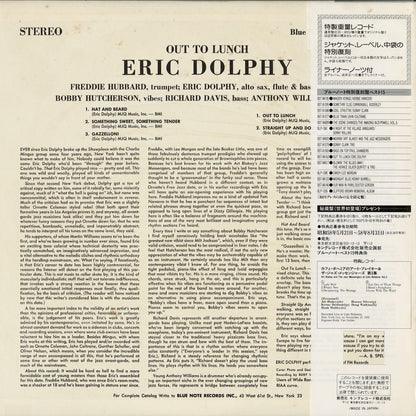 Eric Dolphy - Out To Lunch! (GXK 8046) LP 1983 JPN Blue Note｜中古LP