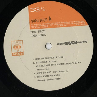 Hank Jones / ハンク・ジョーンズ / The Trio (SOPU-14-SY)