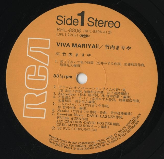 Mariya Takeuchi / 竹内まりや / Viva Mariya!! (RHL-8806)