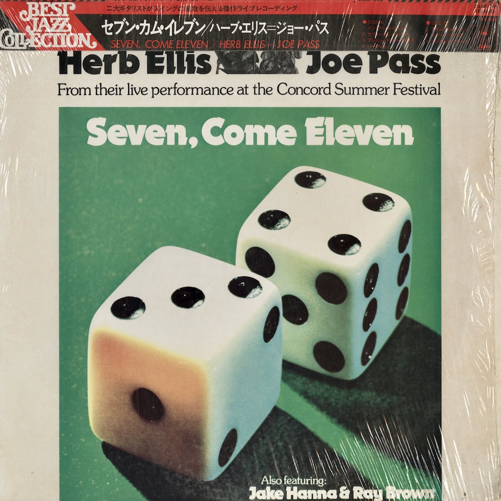 Herb Ellis - Joe Pass / Seven, Come Eleven (23AP 669) Epic CBS/Sony