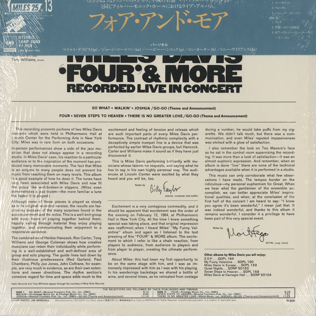 Miles Davis / マイルス・デイヴィス / 'Four' & More - Recorded Live In Concert (18AP 2063)