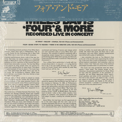 Miles Davis / マイルス・デイヴィス / 'Four' & More - Recorded Live In Concert (18AP 2063)