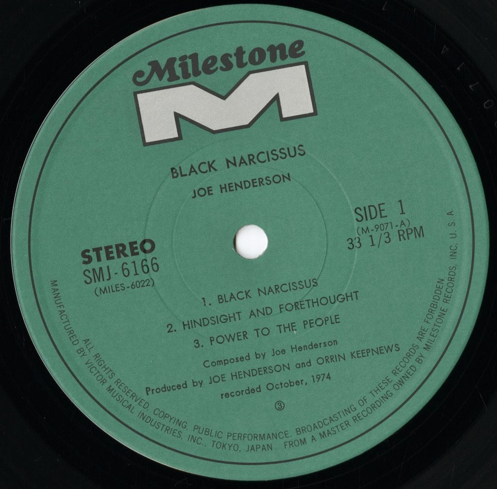 Joe Henderson / ジョー・ヘンダーソン / Black Narcissus (SMJ-6166)