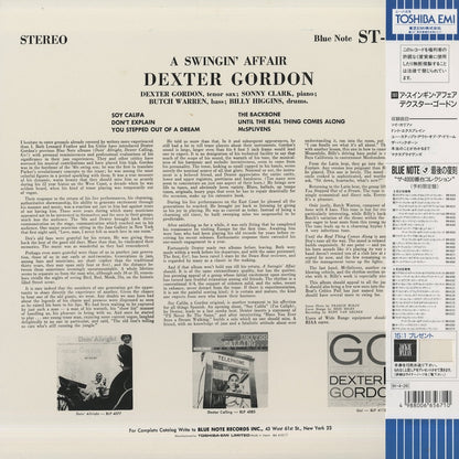 Dexter Gordon / デクスター・ゴードン / A Swingin' Affair (BN 4133)