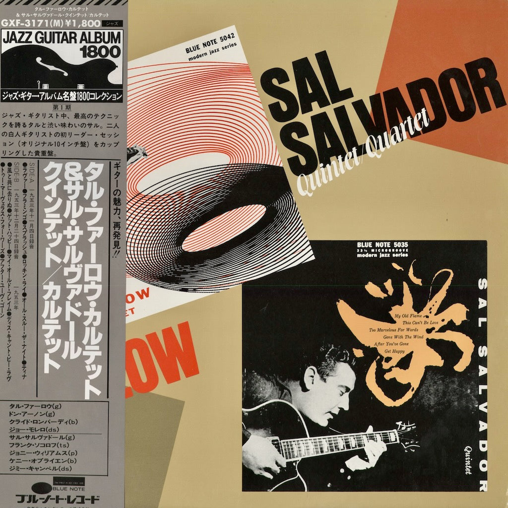 Tal Farlow Quartet & Sal Salvador Quintet - Quartet / S.T. (GXF 3171(M)) 1979 JPN Blue Note｜中古LP