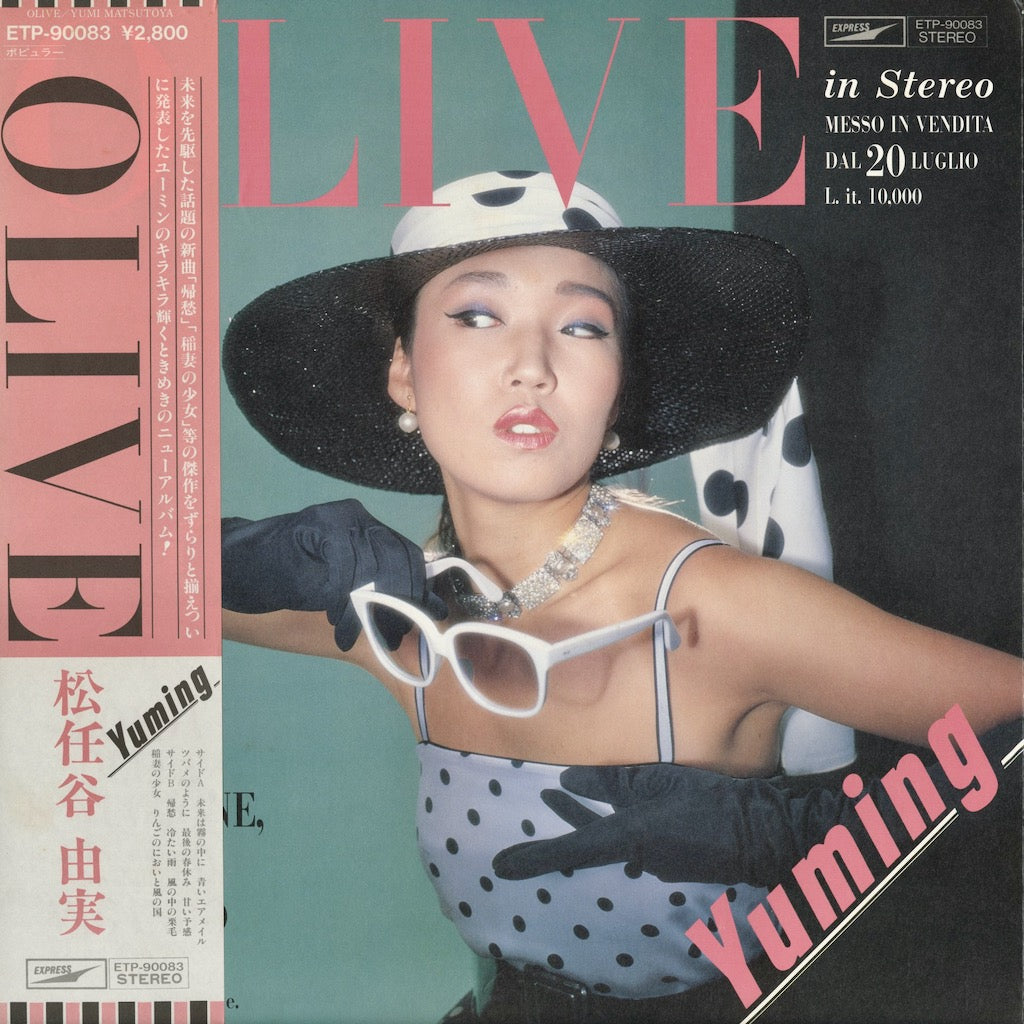 Yumi Matsutoya - Olive (ETP-90083) Express
