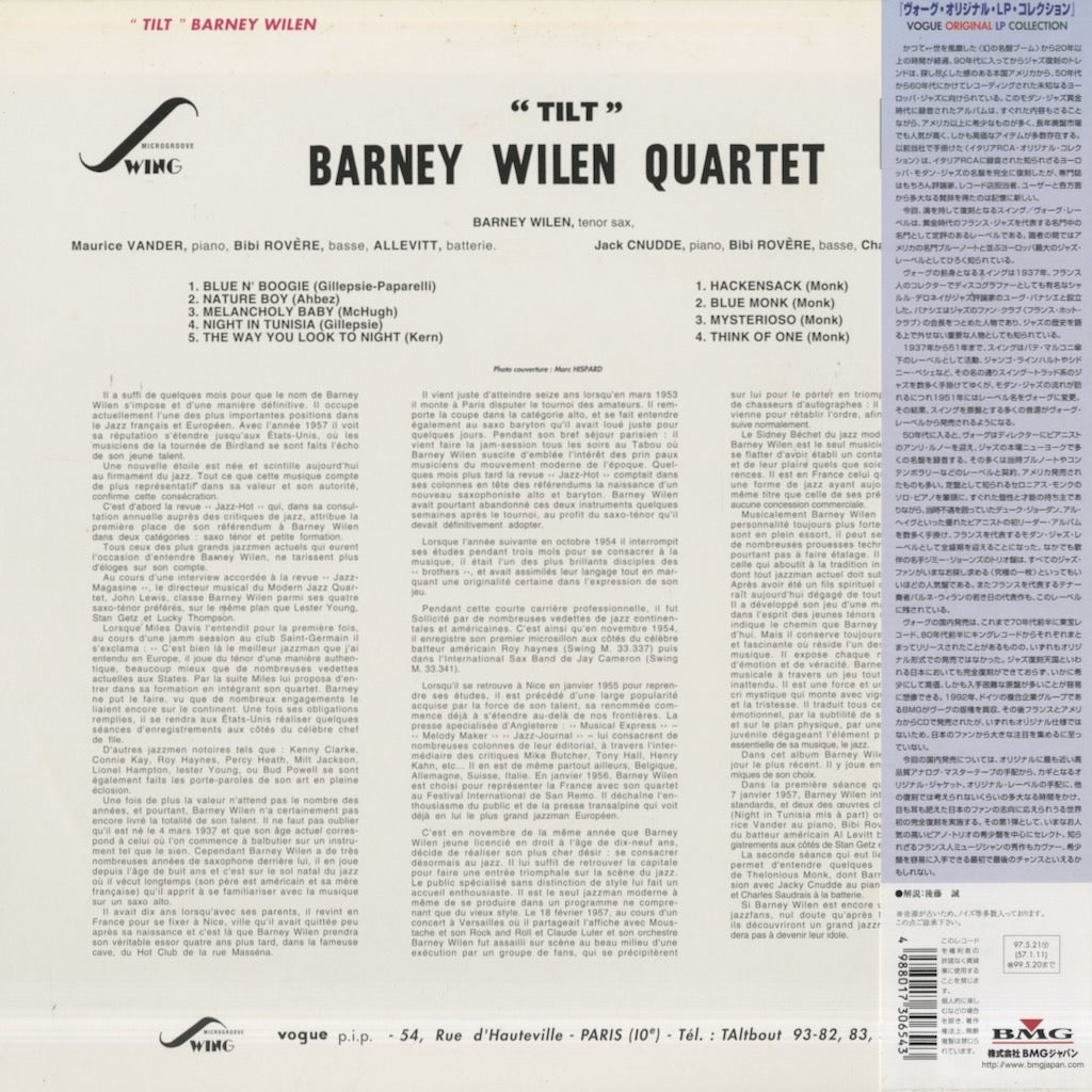 Barney Wilen / バルネ・ウィラン / Tilt (BVJJ-2937)