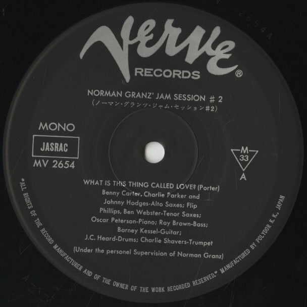 Norman Granz' Jam Session #2 (MV 2654)