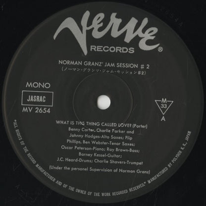 Norman Granz' Jam Session #2 (MV 2654)