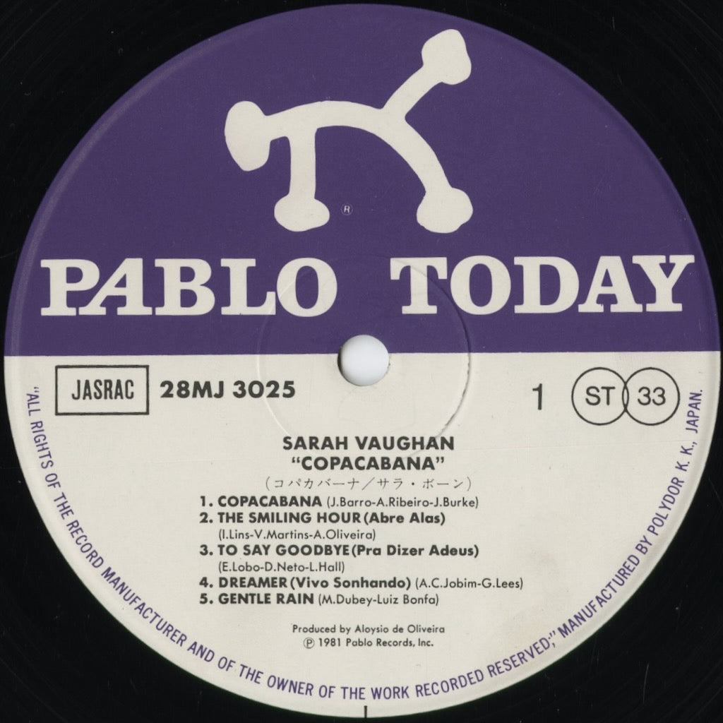 Sarah Vaughan - Copacabana (28MJ 3025) 1981 JPN Pablo Today｜中古LP