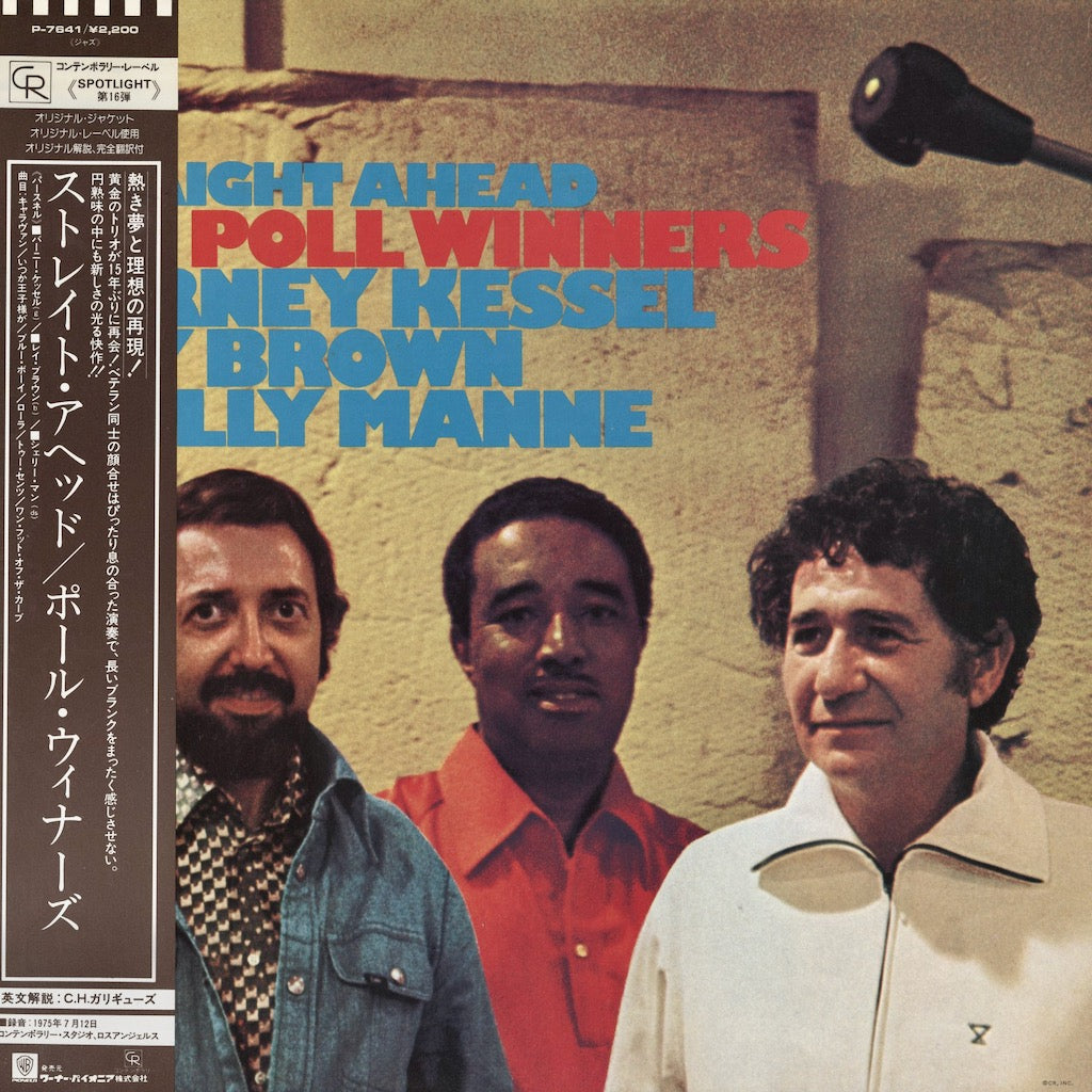 The Poll Winners - Straight Ahead (P-7641) Contemporary