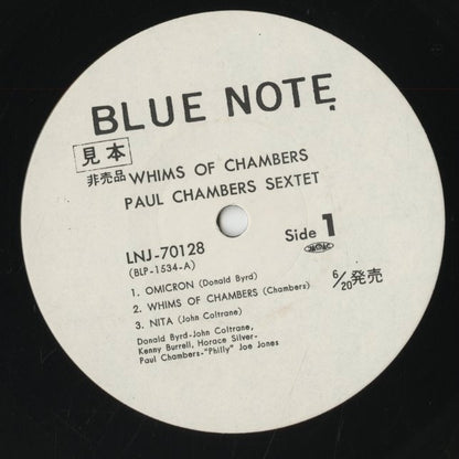 Paul Chambers / ポール・チェンバース / Whims Of Chambers (LNJ-70128)