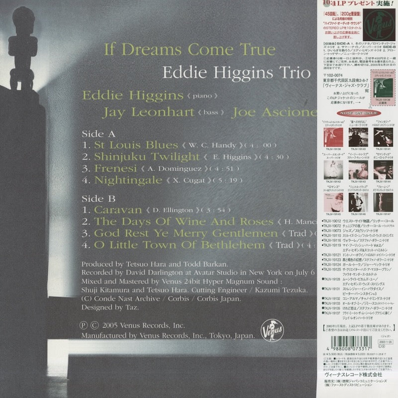 Eddie Higgins - If Dreams Come True Vol.2 (TKJV-19139) 2005 JPN Venus｜中古LP