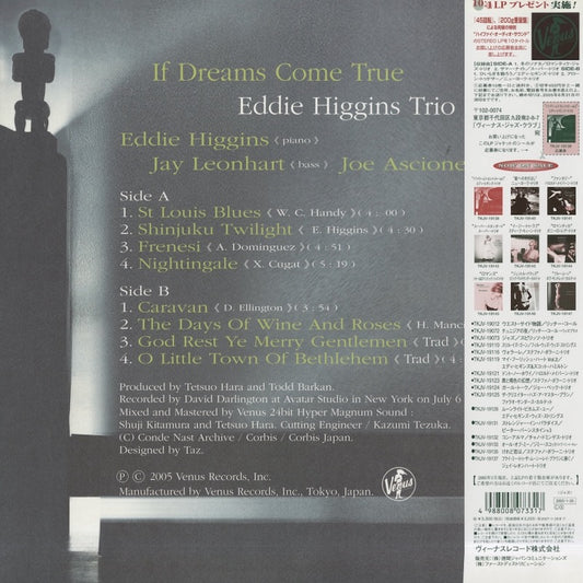 Eddie Higgins - If Dreams Come True Vol.2 (TKJV-19139) 2005 JPN Venus｜中古LP