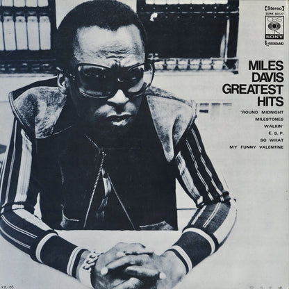 Miles Davis / マイルス・デイヴィス / Greatest Hits (SONX-60127)