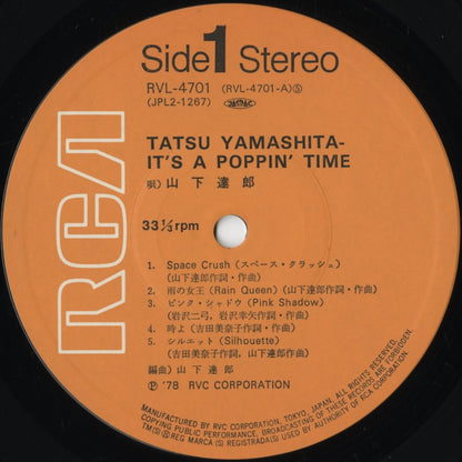 Phil Upchurch - Phil Upchurch (MARLIN 2209) LP 1978 US Marlin｜中古LP
