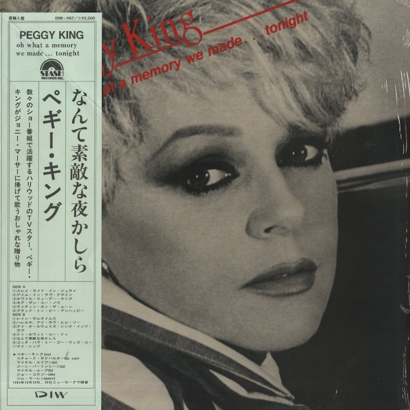 Peggy King / ペギー・キング / Oh What A Memory We Made ... Tonight (ST-238)