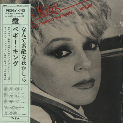 Peggy King / ペギー・キング / Oh What A Memory We Made ... Tonight (ST-238)