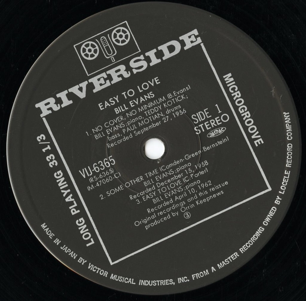 Bill Evans - Easy To Love (VIJ-6365) LP 1981 JPN Riverside｜中古LP