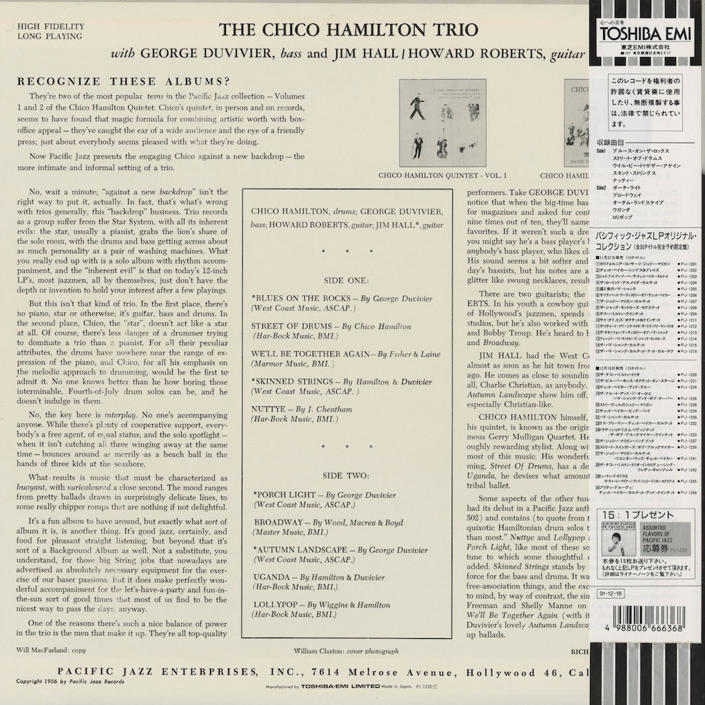 Chico Hamilton - Chico Hamilton Trio (PJ-1220) LP 1955/1991 JPN Pacific Jazz｜中古LP