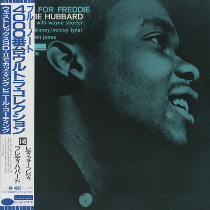 Freddie Hubbard / フレディ・ハバード / Ready For Freddie (BN 4085)