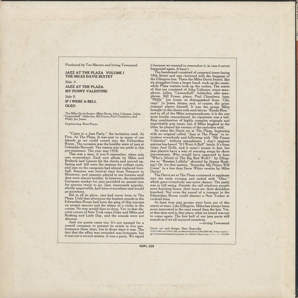 Miles Davis - Jazz At The Plaza Vol.1 (SOPL 229) LP 1973 JPN CBS Sony｜中古LP