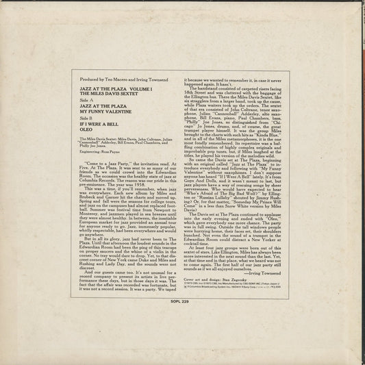 Miles Davis - Jazz At The Plaza Vol.1 (SOPL 229) LP 1973 JPN CBS Sony｜中古LP