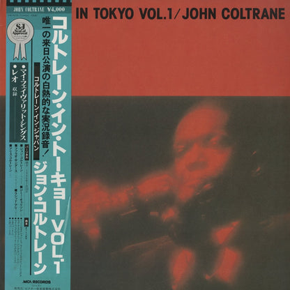 John Coltrane / ジョン・コルトレーン / Coltrane In Tokyo Vol.1 (VIM-4628/4629)