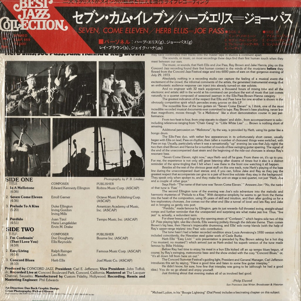 Herb Ellis - Joe Pass / Seven, Come Eleven (23AP 669) LP 1977 JPN Epic CBS/Sony｜中古LP