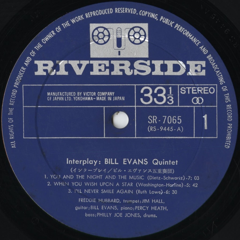 Bill Evans - Interplay (SR-7065) 1962 JPN Riverside｜中古LP